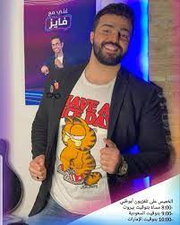Amjad Deeb